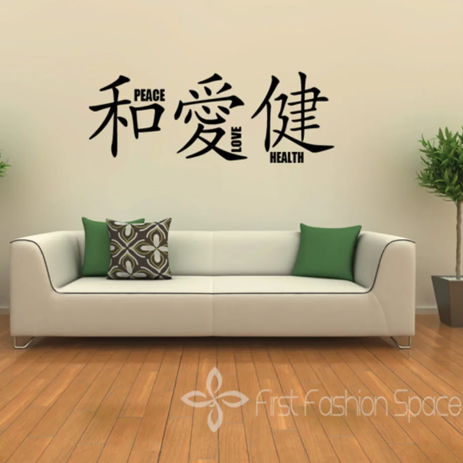 Günstig Vinyl Japanischen Wandaufkleber Frieden Liebe Gesundheit Handmade Haushaltswaren Wandtattoo Wohnkultur Wandkunst Schlafzimmer Wohnzimmer