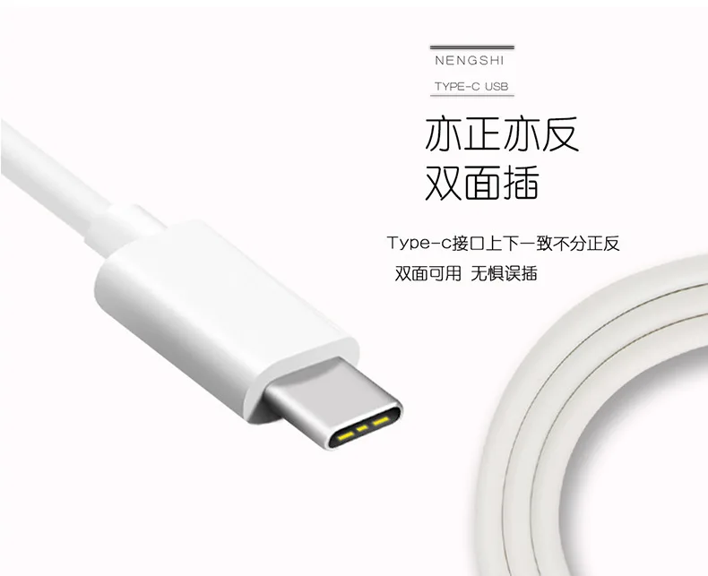 Для Apple Android type-C 1m 1,5 m 2A usb зарядная линия Белый не легко сломать