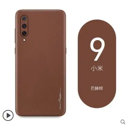 Чехол для Xiaomi Mi9 наклейка из натуральной кожи паста на 360 градусов кожаный чехол