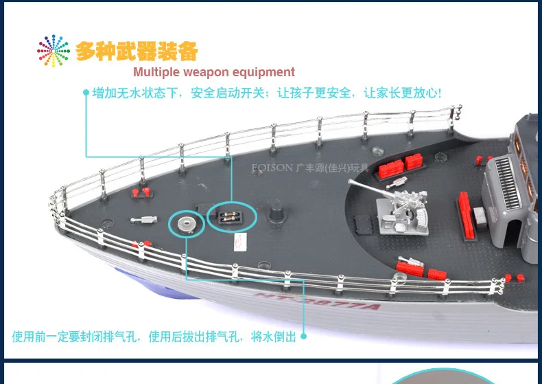 1:115, беспроводной пульт дистанционного управления, корабль, водный уровень Huzhou, Торпедо, радиоуправляемая лодка, военный корабль, модель, супер большая лодка, детский подарок, игрушки