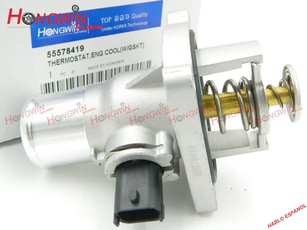 Chevy Engine Coolant