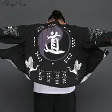 Японские кимоно мужские юката мужские традиционное японское кимоно японская мужская одежда V798