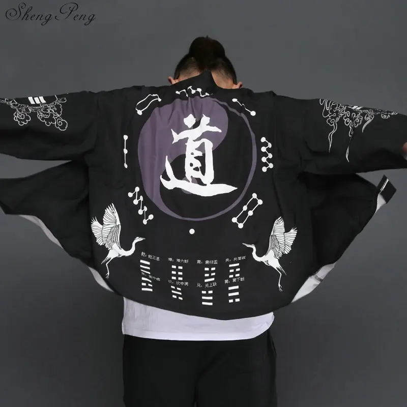 

Japanese kimono men yukata men traditional japanese kimono japanese kimono traditional japanese mens clothing V798