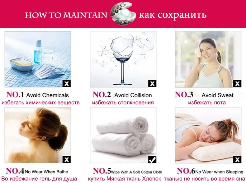 how to maintain