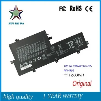 14,8 V 41Wh аккумулятор для ноутбука HP Pavilion 14-ac0XX HS03 HS04 15-ac121dx 255 245 250 G4 240 HSTNN-LB6U HSTNN-PB6T