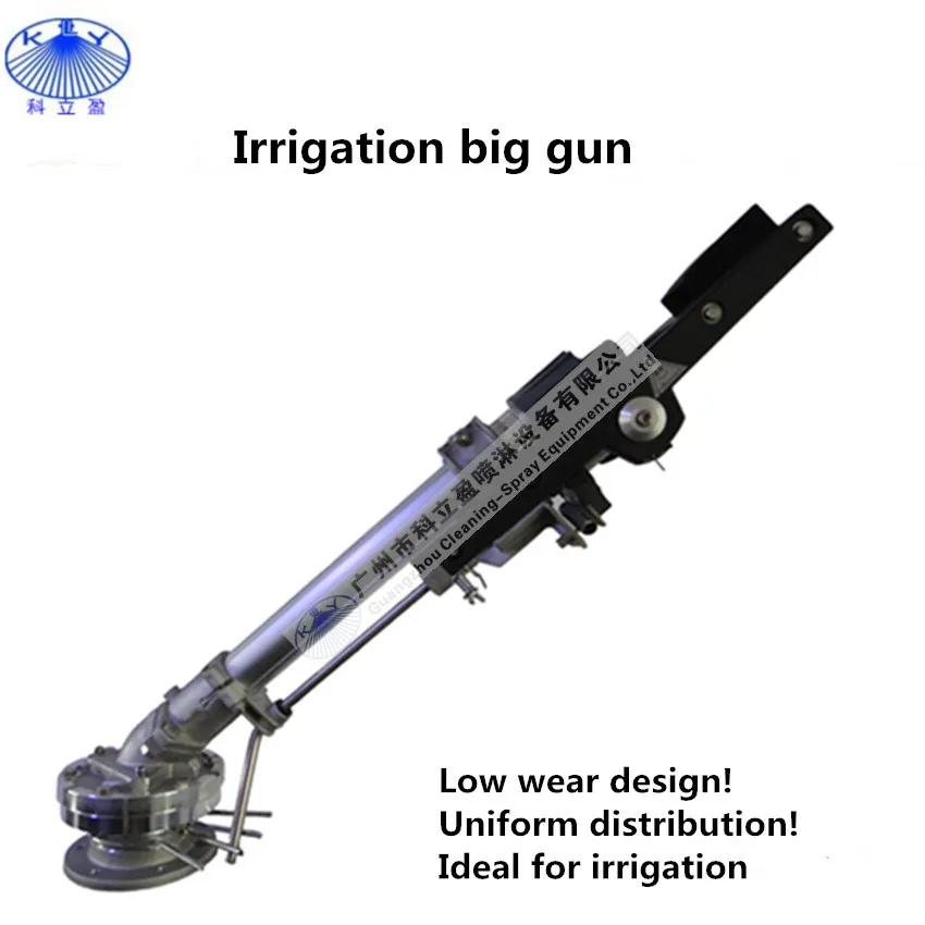 

43 degree trajectory angles irrigation sprinkler gun for dust suppression