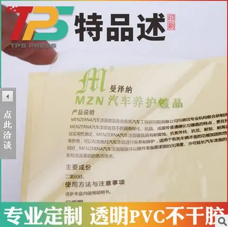 ماء ماتي الفضة فارغة pet/pvc ملصقات لاصقة الباركود الحرارية البوليستر لامعة تسمية طابعة التسمية ماء ماتي الفضة فارغة pet/pvc ملصقات لاصقة الباركود الحرارية البوليستر لامعة تسمية طابعة التسمية