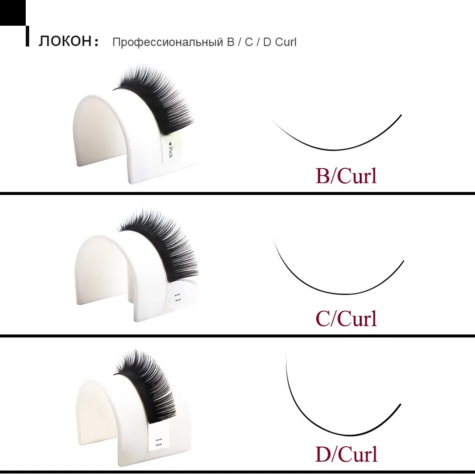 Eyelash Extension BCD curl