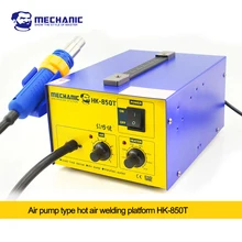 Автоматический холодный воздух дизайн и покоя, 550 Вт Отопление быстро импорт керамические Скелет нагрева core Расширенный фена