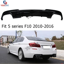 5 серия F10 диффузор, губа на задний бампер для BMW F10 MP стиль спортивный седан 2010- ABS 4 out-let диффузор