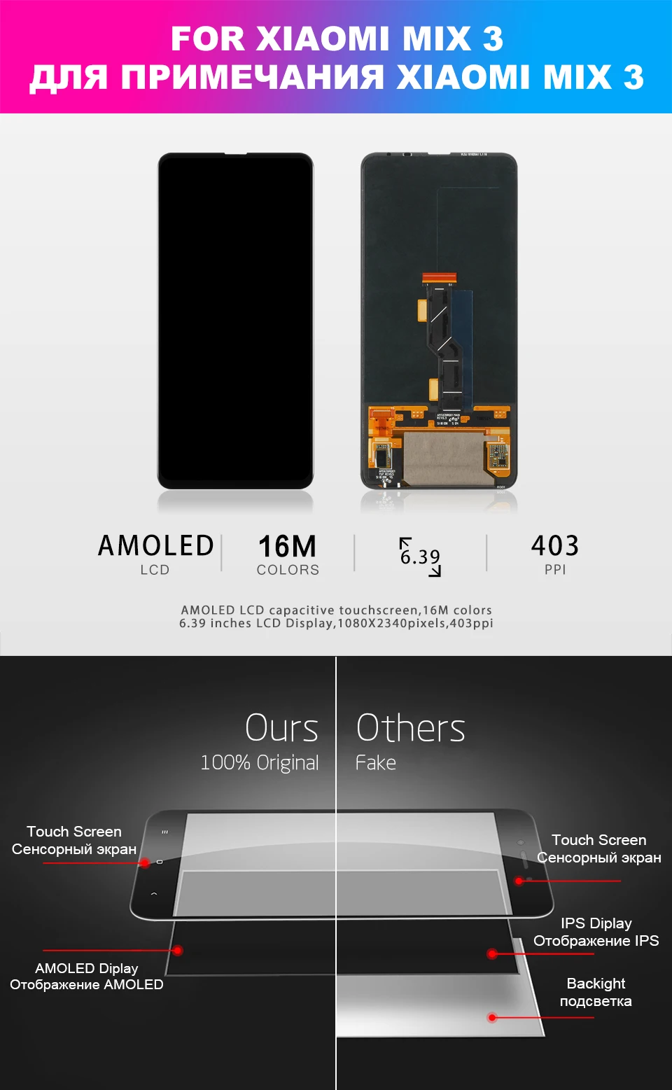 Srjtek для Xiaomi MI Mix 3, ЖК-дисплей, матрица, сенсорный экран, дигитайзер, полная сборка, с рамкой 6,39 ''для MI MIX 3 Mix3, дисплей