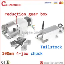 ЧПУ 4th оси с Беспрерывное гармонический привод редукционная коробка передач 100:1, для станка с ЧПУ маршрутизатор 4 кулачковый патрон 100 мм+ Задняя бабка