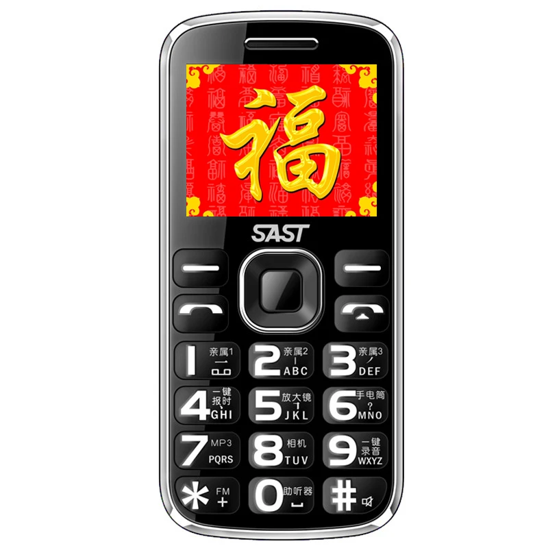 New arrival SAST A919 phone Black color Large Battery and detachable 1600mAh bar design use for