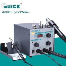 Быстрый 706 Вт+ 2 в 1 110 В/220 В ESD безопасный бессвинцовый пистолет горячего воздуха Электрический паяльник цифровой дисплей SMD сварочные работы станции