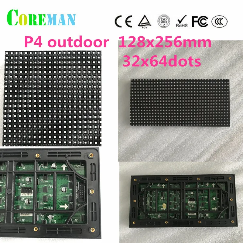 P4 уличный светодиодный модуль 128x256 мм P4P5P3 уличный светодиодный модуль полноцветный RGB Светодиодная панель