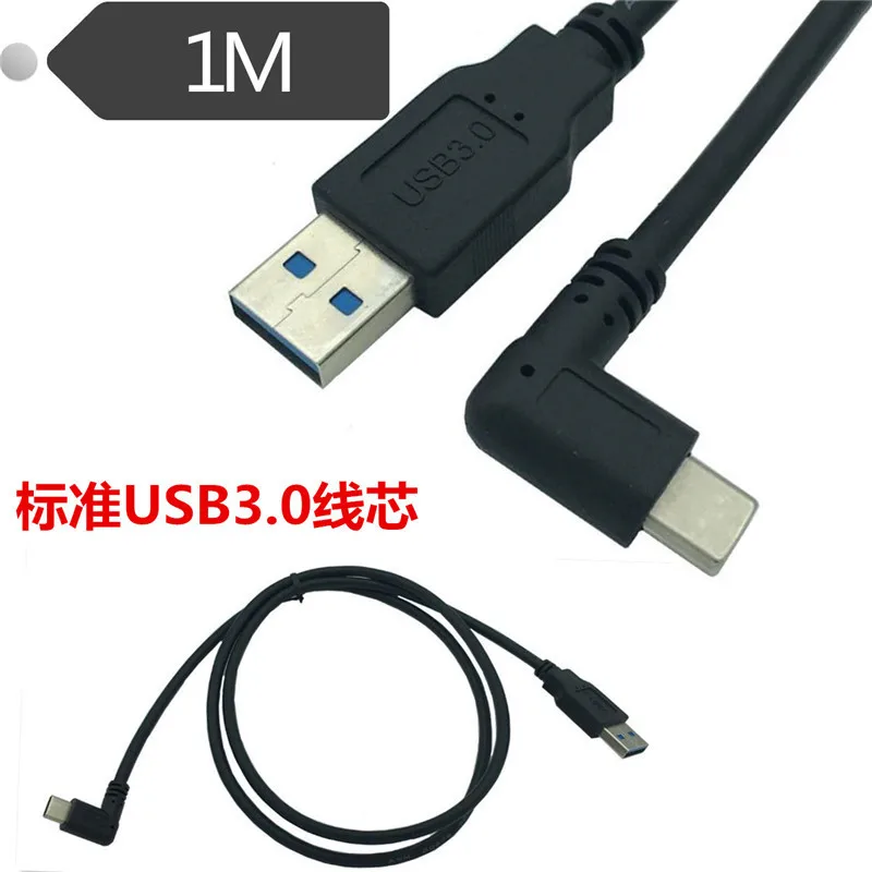 

1M USB 3.0 (Type-A) Male to USB3.1 (Type-C)Male Left & Right Angle USB Data Sync & Charge Cable Connector