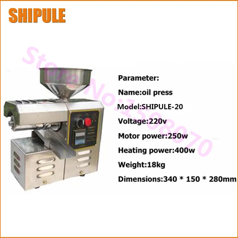 SHIPULE 110V/220V hot and cold commercial oil press machine high oil extraction rate peanut sesame oil press machine price