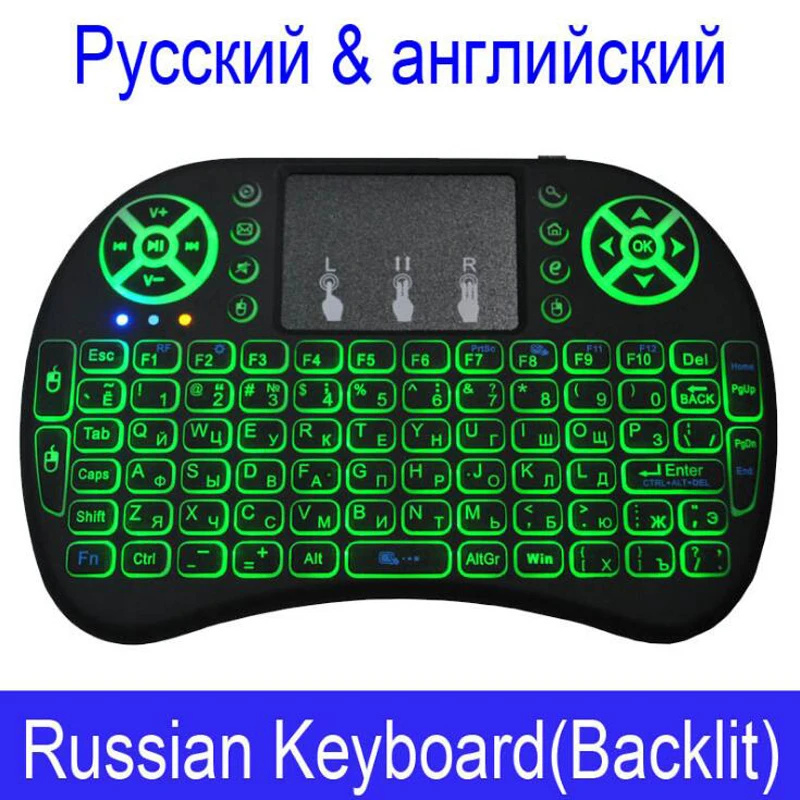 2,4 ГГц i8 Мини Беспроводная клавиатура для Android tv Box Smart tv PC Xbox PS3/PS4 с подсветкой Air mouse Touchpad Русский Испанский Английский