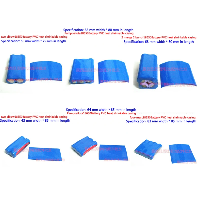 

2-battery Jacket Pvc Heat Shrinking Film Insulation Casing 2 And 2 Series 18650 18650 Lithium Battery Heat Shrink Tubing