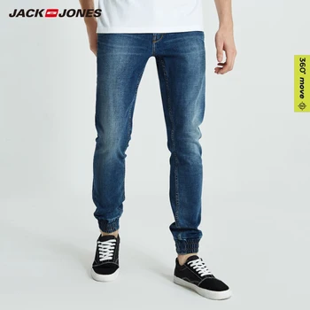 

JackJones Men's Skinny Stretch Jeans Jogger Pants Menswear basic 218332565