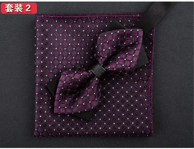 Новая мода мужской галстук-бабочка и носовой платок набор мужской свадебный галстук наборы Карманный квадратный галстук-бабочка - Цвет: 2