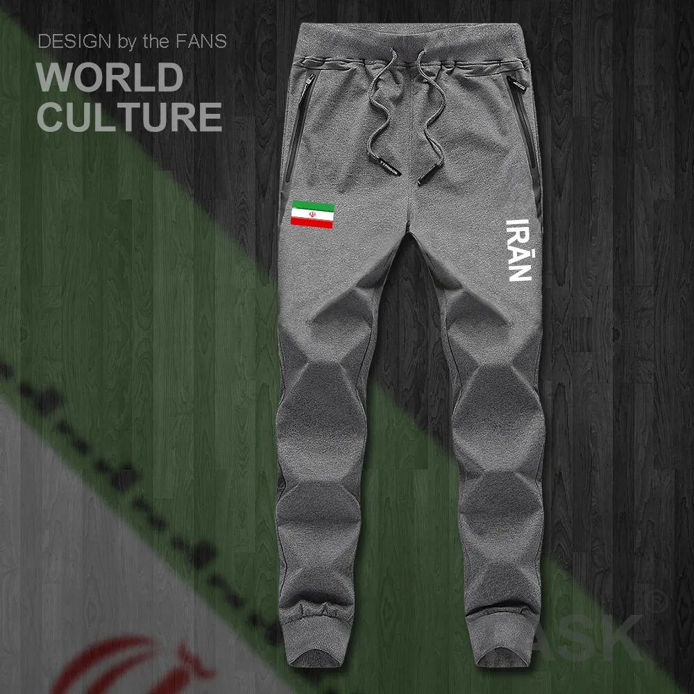 

Islamic Republic of Iran Persia IR Iranian mens pants joggers jumpsuit sweatpants track sweat fitness fleece tactical casual new