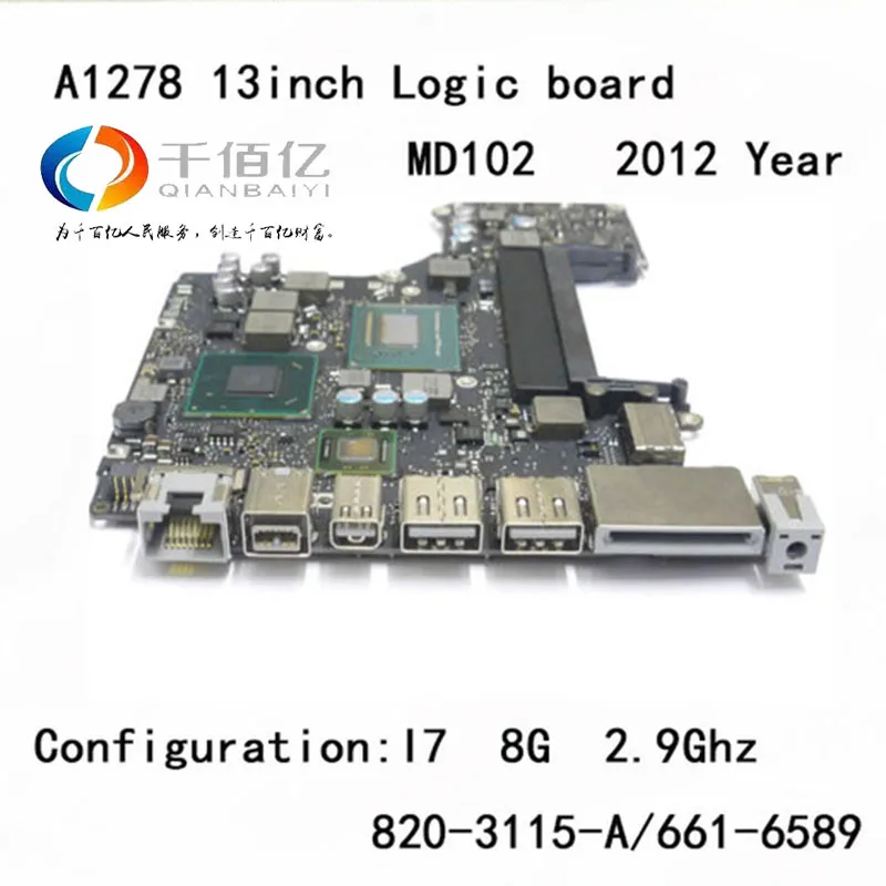 Laptop-MD102-mother-board-for-Macbook-pro-A1278-logic-board-13-I7-8G-2-9Ghz-820 3