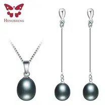 HENGSHENG черный жемчуг набор 4 цвета настоящий пресноводный жемчуг AAAA набор украшений для женщин кулон серьги с коробкой 9-10 мм Жемчуг
