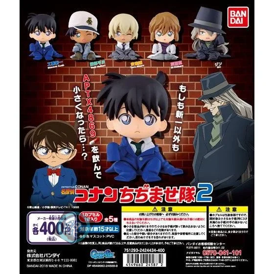 New Detective Conan Sitting Figure Complete Set 2 Gashapon Collectible Mascot Toys 100 Original Action Figures Aliexpress New Detective Conan Sitting Figure Complete Set 2 Gashapon Collectible Mascot Toys 100 Original Action Figures Aliexpress