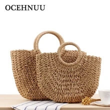 Повседневные женские сумки, летние пляжные сумки, тканые для отдыха соломенный Женский сумки, женские вязаные сумки-мессенджеры на шнурке