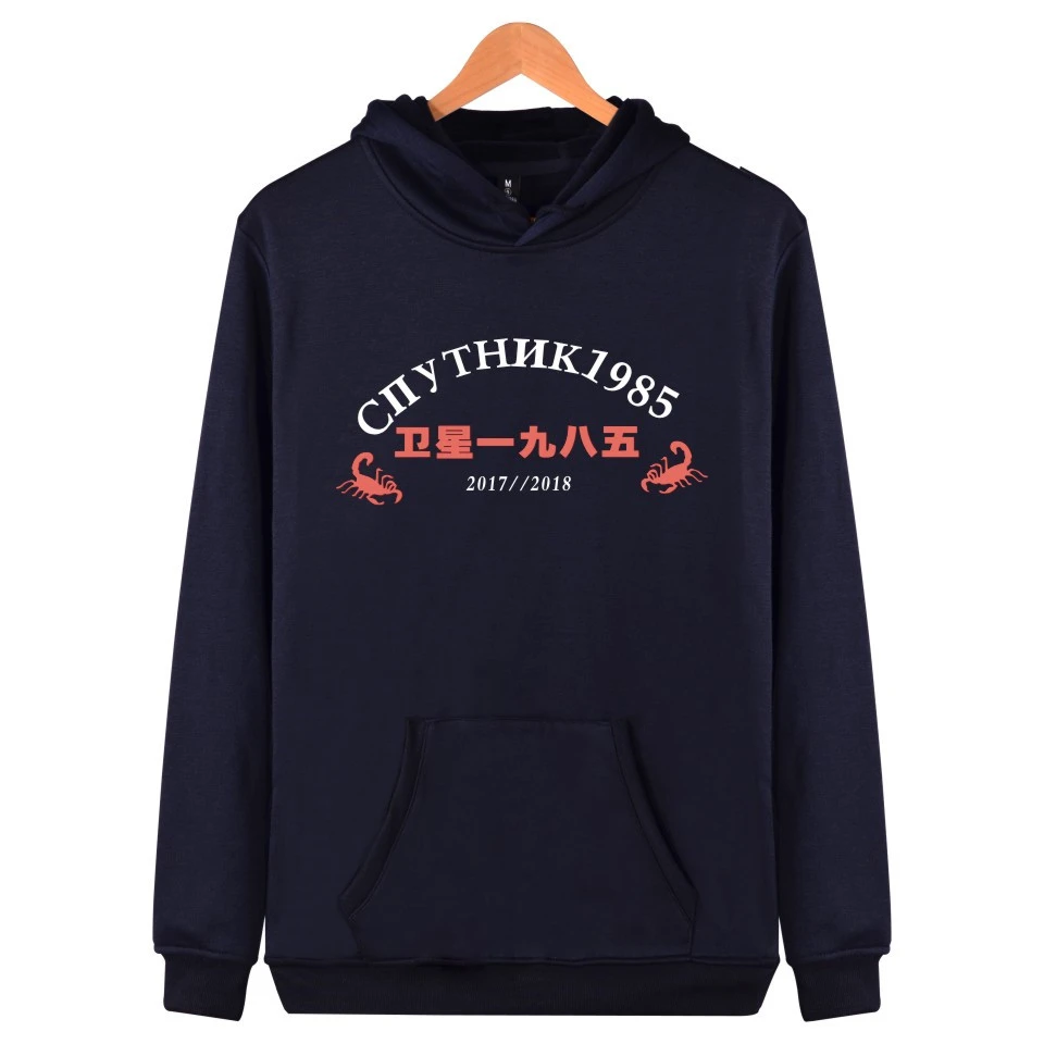 

Satellite 1985 print hoodie sweatshirt men women casual pullover hoodies sweatshirts Oversize harajuku Jacket coat brand clothes