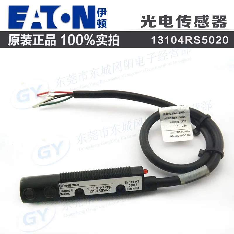 

Special offer Cutler Hammer - - detection photoelectric switch 13104 rs5020 cylindrical M18 profile