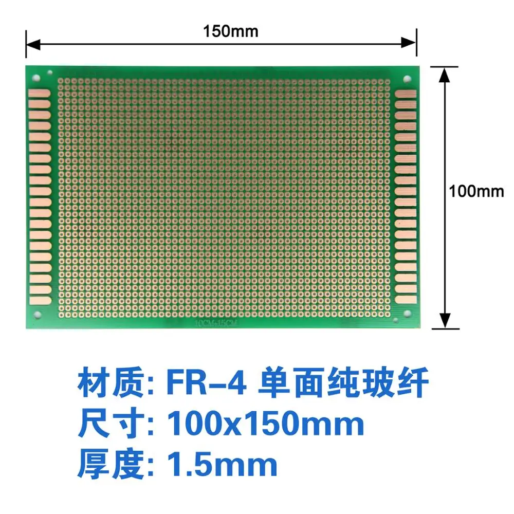 5PCS 10*15cm printed circuit board thick plate spacing of 2.54 single