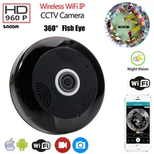 Fish-eye Home Security Camera 960P 1.3MP 360 Degree Panoramic Fisheye IP Camera P2P Wireless Security Camera Mini WiFi Nanny Cam