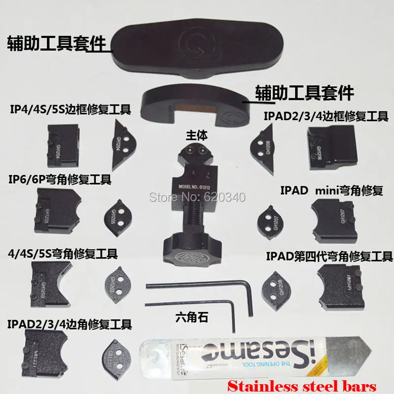 £19.61 26 In 1 Gtool Icorner Gb1100 For Iphone 5 5s