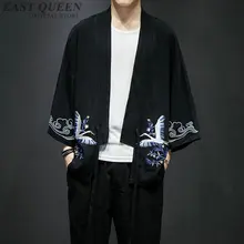 Японское традиционное кимоно для мужчин рукав три четверти юката короткая верхняя одежда вышивка свободная традиционная одежда DD955 L