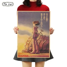 Галстук Лер комикс Nausicaa долина ветра ретро-постер к фильму крафт-бумага декоративная живопись 51,5x36 см