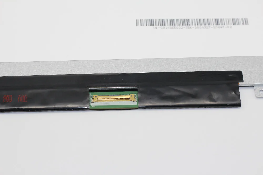 Free-shipping-14-inch-B140HAN01-2-LP140WF1-SPB1-B140HAN01-3-B140HAN01-0-B140HAN01-1-For-thinkpad (1)