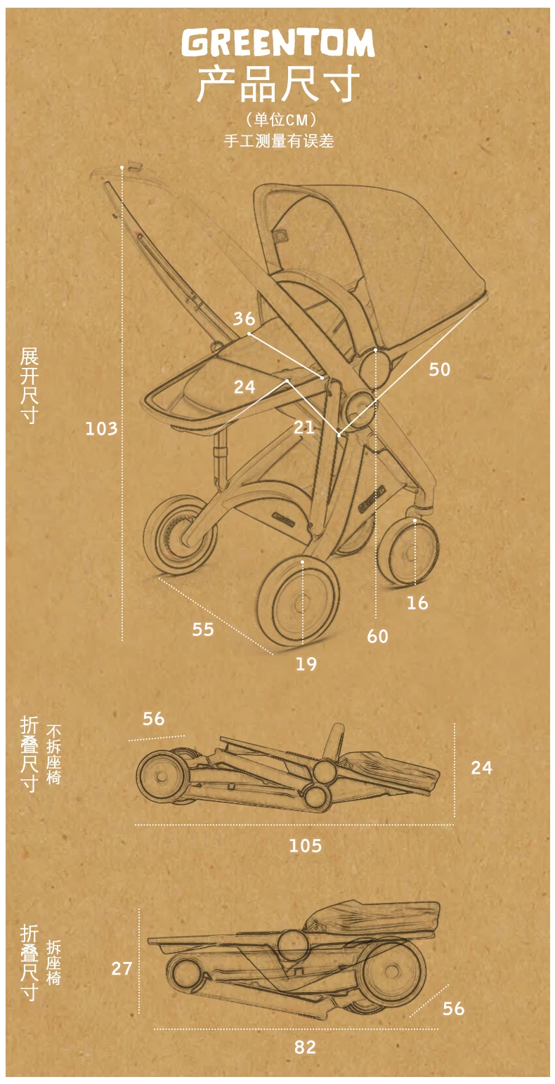 Детская коляска с высокими пейзажами, складной светильник, герметичная и откидывающаяся Двусторонняя детская коляска