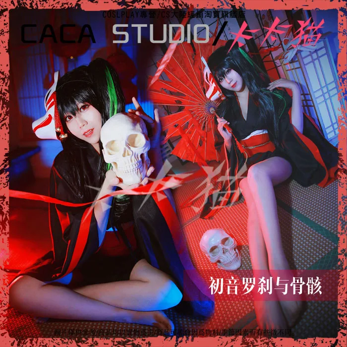 

VOCALOID Miku Kimono Yukata Cosplay Costume Halloween Uniform Outfit Black Dress Kimono+Mask+Sandals+Skull