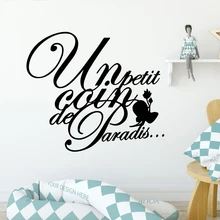 Fashion sentence Wall Sticker Wall Decal Sticker Home Decor vinyl Stickers Home Party Decor Wallpaper car sticker japanese cartoon fans seed gundam raiser vinyl wall stickers decal decor home decoration