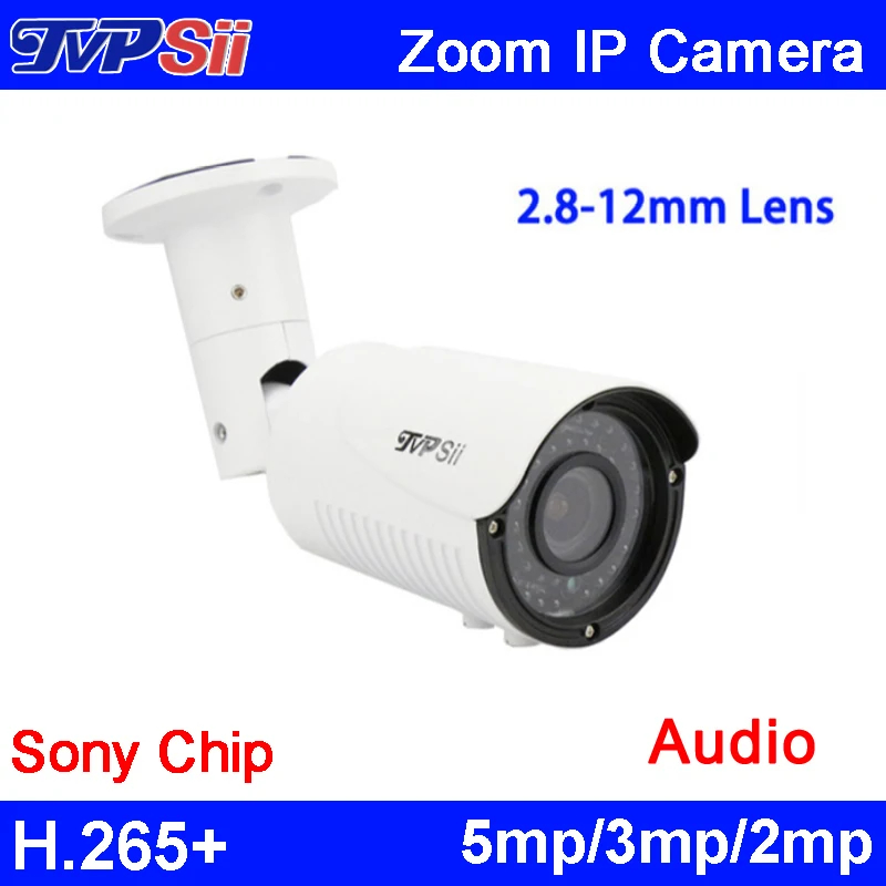 

42pcs infrared Led Varifocal 2.8mm-12mm Waterproof Metal 5MP/3MP/2MP H.265 25Fps ONVIF Audio POE IP CCTV Camera Free Shipping