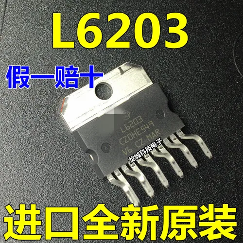 L6203 Драйвер шагового двигателя Чип ST ZIP 11 абсолютно новый