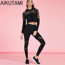 Спортивная одежда набор для йоги и спорта Одежда для женщин с длинным рукавом Твердые дышащие сетчатые Лоскутные рубашки и штаны для йоги спортивный костюм