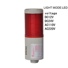 LTA-505J-1 Ld Light Tower DC12V светящаяся стойка лампа цена светодиодный предупредительный маячок