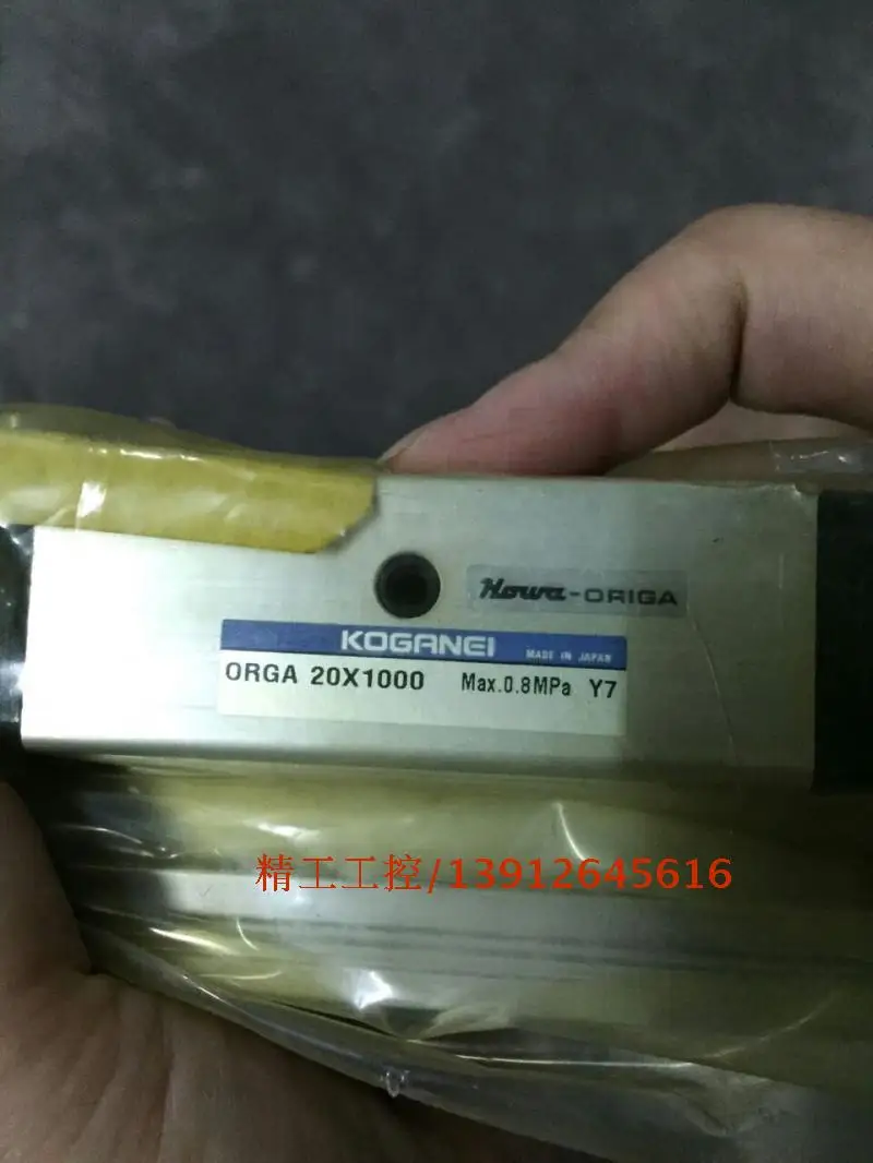 

[SA] Japan's new original KOGANEI small gold wells ORGA20X1000 cash in kind
