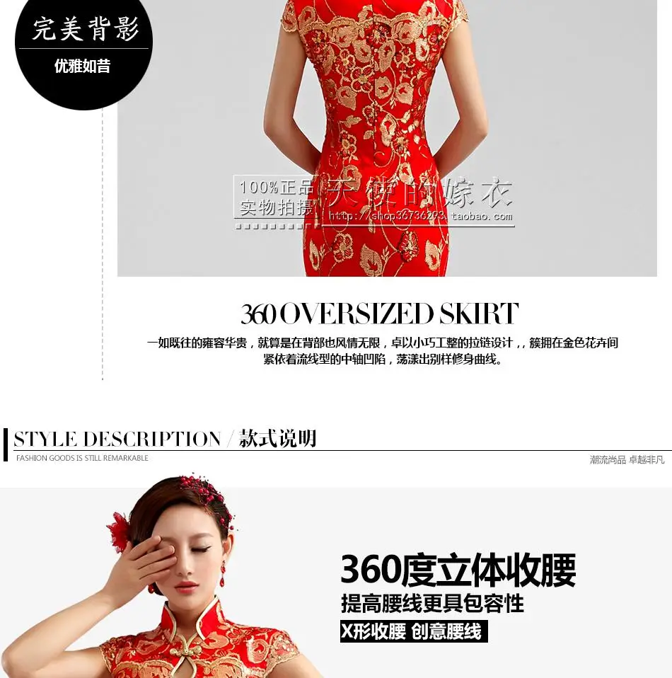 Современные китайское традиционное платье Длинные cheongsam красный xxxl Феникс Плюс размеры чонсам, свадебное платье рыбий хвост кружево в блесток