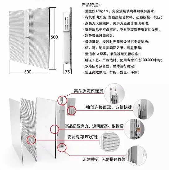 Kaler высокая яркость led светодиодный прозрачность экран дисплея P3.91 indoor 500x500 светодиодный 128x128 точка пикселей для стекло прозрачное окно