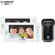2017 Nuevo Wireless Video de La Puerta Sistema de Teléfono Video del Timbre de La Puerta Digital de visión nocturna de Seguridad de La Puerta 1V2 Blanco Libre gratis