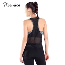 Picemice спортивный бюстгальтер Йога бюстгальтер Женские кроссовки сетки Корсеты тренажерный зал сетки Спортивная рубашка женские шорты топ Бодибилдинг Фитнес жилет